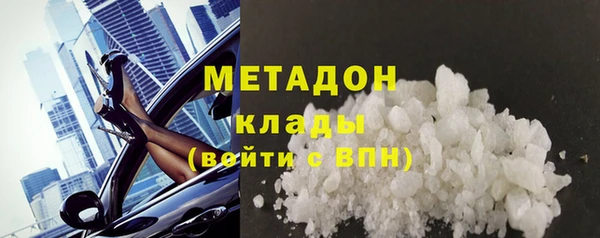 MDMA Premium VHQ Богданович